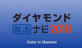 丸水札幌中央水産株式会社にエントリー