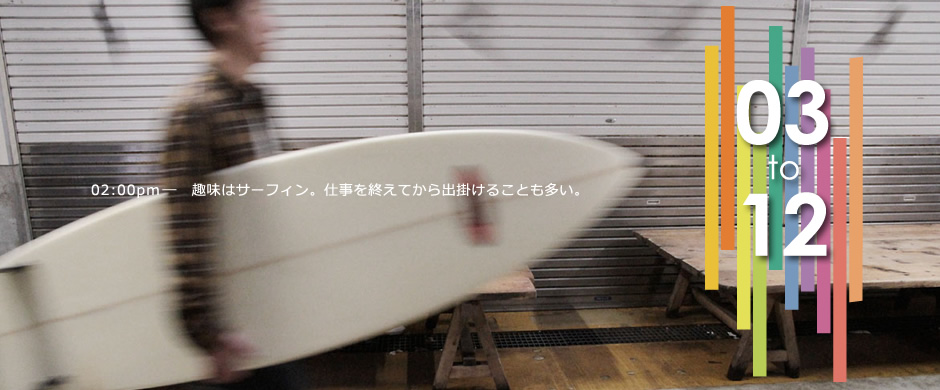 03to12,no problem - マルスイ採用情報スペシャルサイト